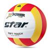 STAR VB5055C-34 Размер 5 Волейбольный мяч для тренировок в помещении