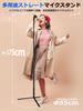 CACENCAN Microphone with Microphone Adjustable Height to Easy to Storage Bag Upright Tripod Perfect for Live Home and Includes Japanese Installation