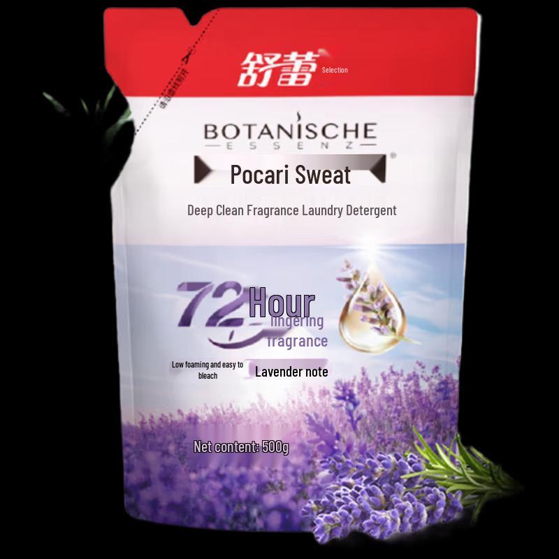 Shu Lei Bocaly Scent Deep Clean Laundry Detergent