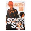 BLEACH Opening Song Bone Tile SONGS OF THE SOUL