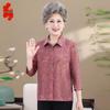 Женская летняя рубашка с лацканами и рукавом три четверти для пожилых