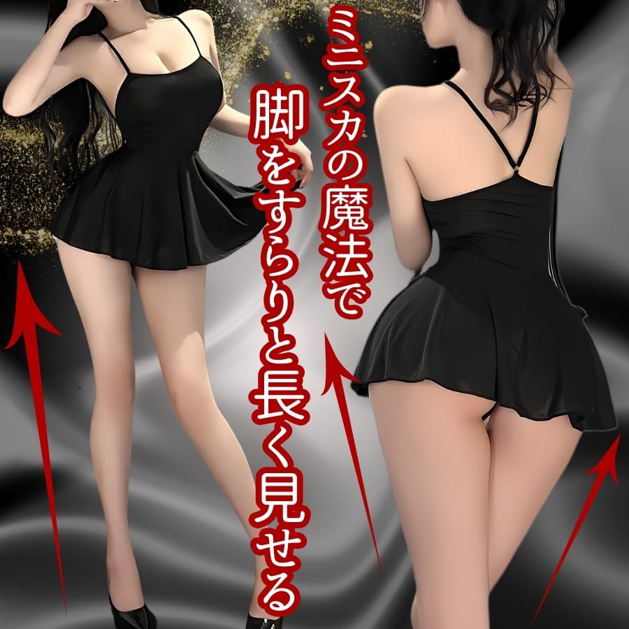 Bodycon Large Size 2L 3L 4L Sexy One Piece Mini Dress Sexy Lingerie Extreme One Piece Super Mini Super Extreme Cosplay Sexy Underwear Sexy Cabaret