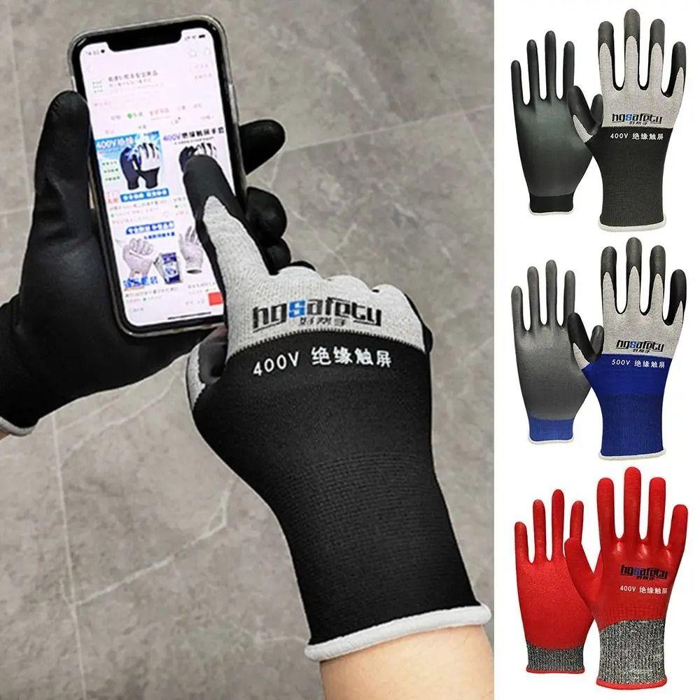 Oil Proof Anti-Electricity Gloves Work Gloves Electrical Insulating Gloves Electrical