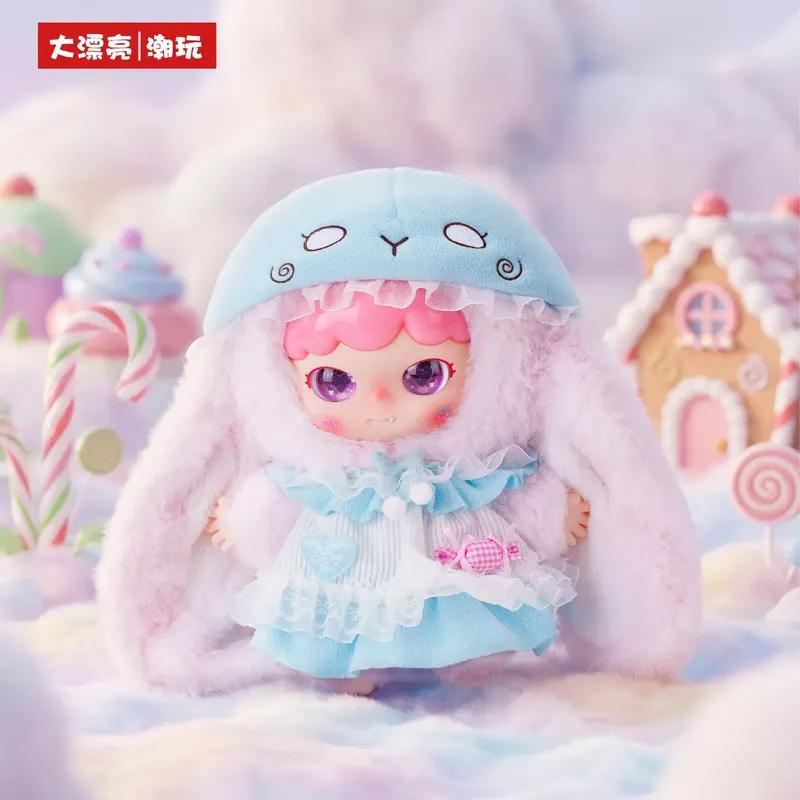 Новейшая серия плюшевых кукол Joymiya Dream Journey 400% для малышей, мягкая игрушка, фигурка, настольное украшение, игрушка, коллекционный подарок