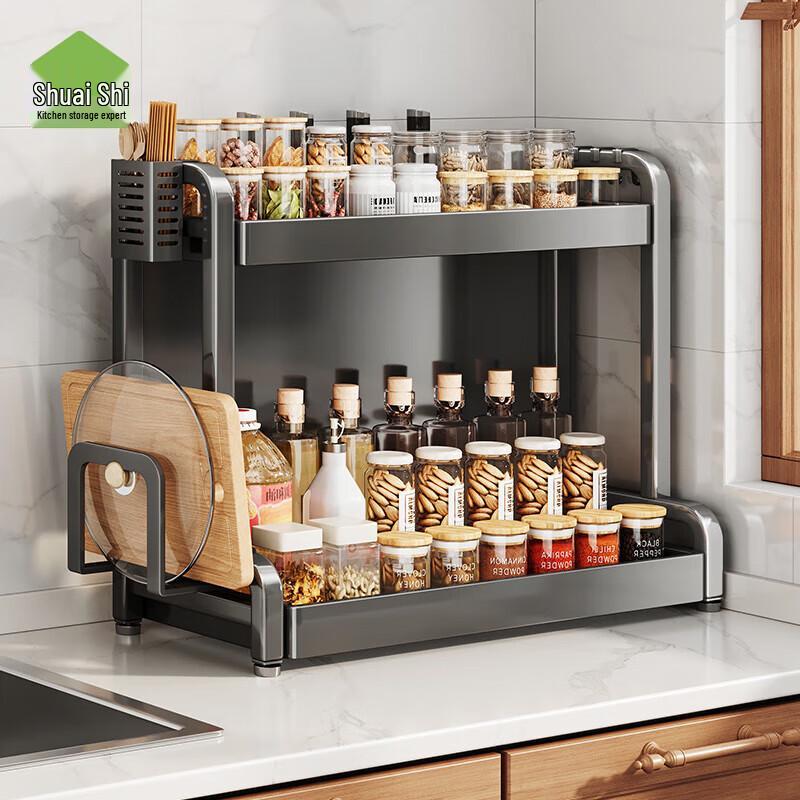 Shuaishi Modern Countertop Carbon Steel Spice Rack