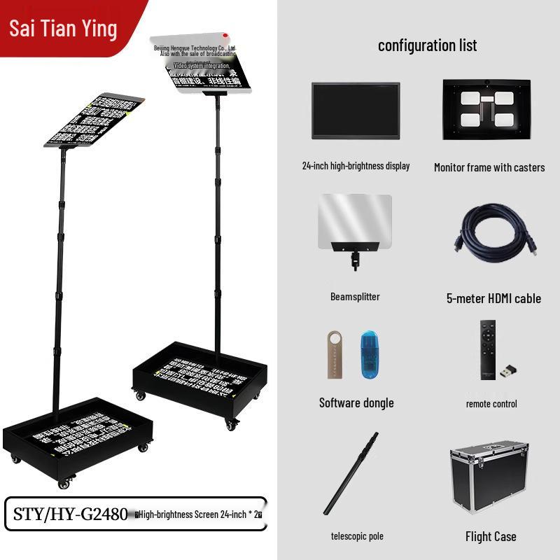 Sai Tianying STY/HY-2380 HD Transparent Teleprompter for Press Conferences and Meetings