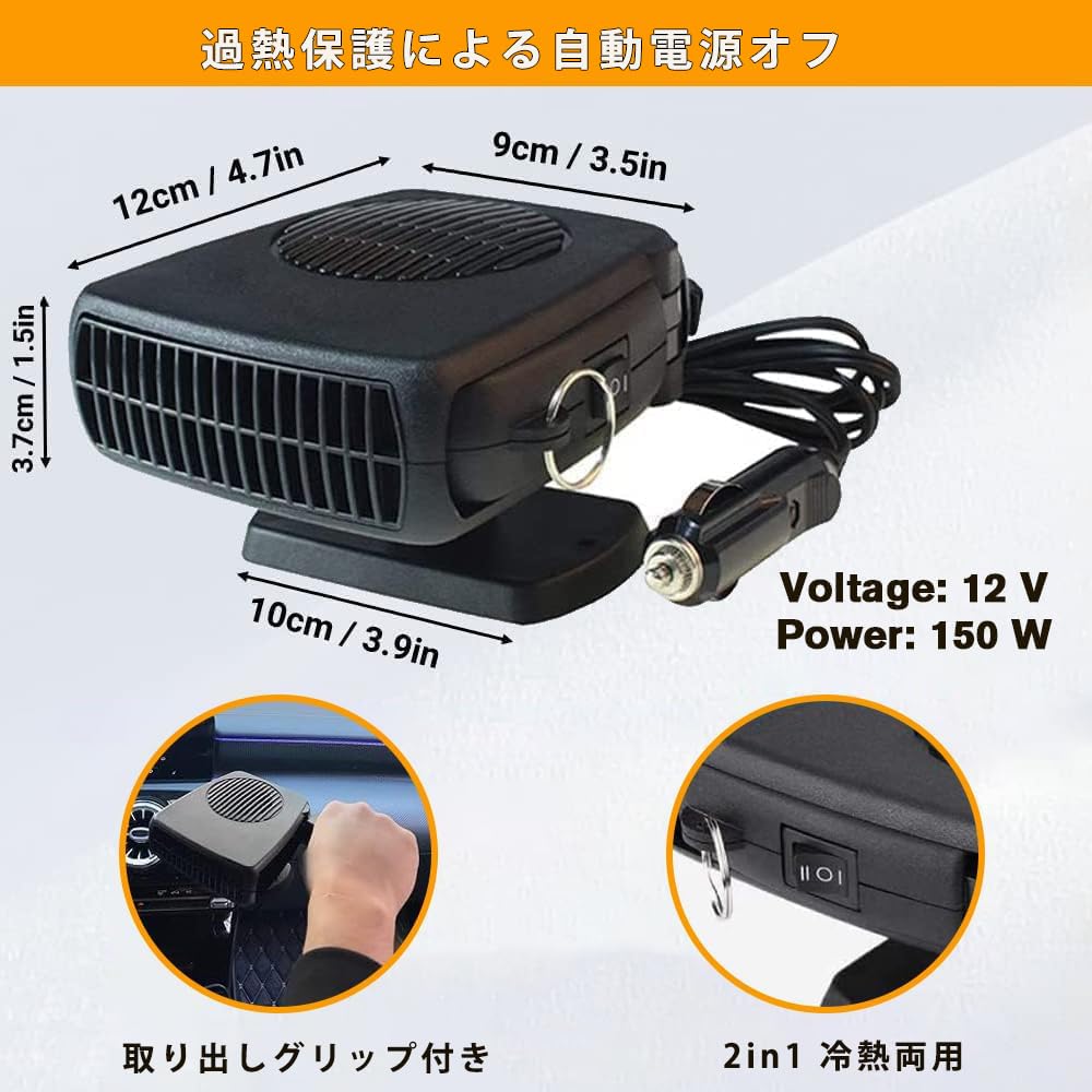 Автомобильный обогреватель, Быстрый нагрев, Для холодного и холодного использования, Автомобильный обогреватель, 360°
