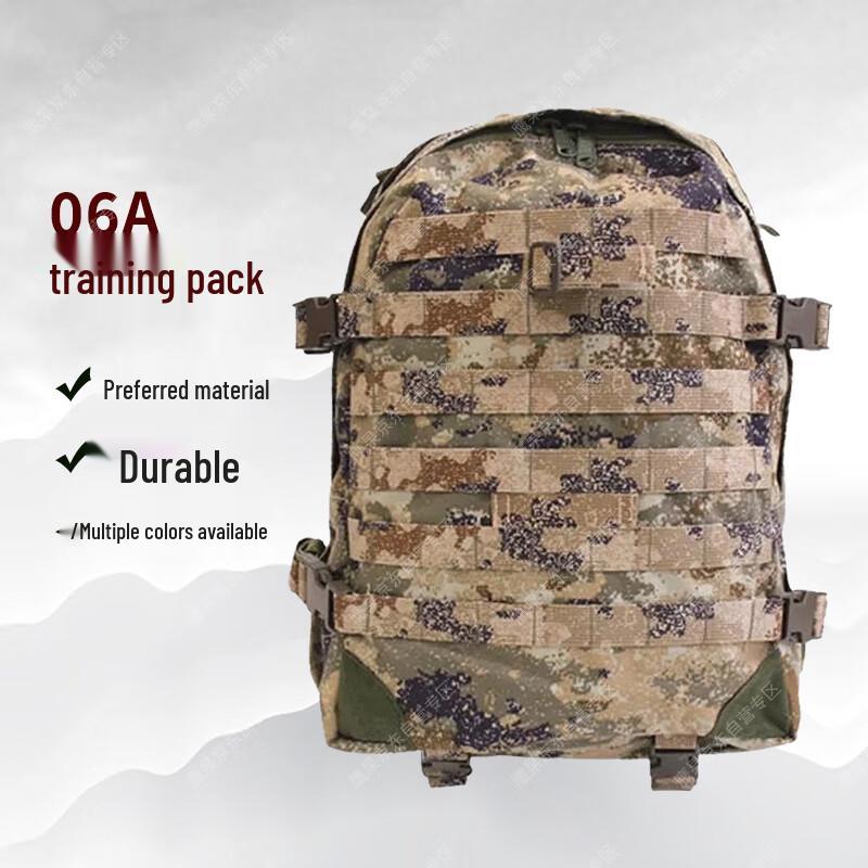 Yan Jia 06A Tactical Training Backpack