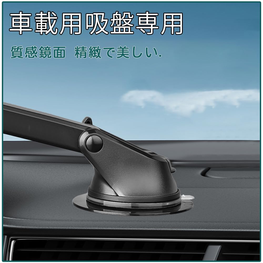 BOOHUQICH Набор вспомогательных пластин на присосках из 4 штук для приборной панели, основа с сильной присоской