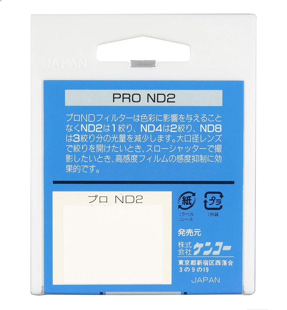 Kenko ND Filter PRO ND2 77mm for Light Intensity Control 377604