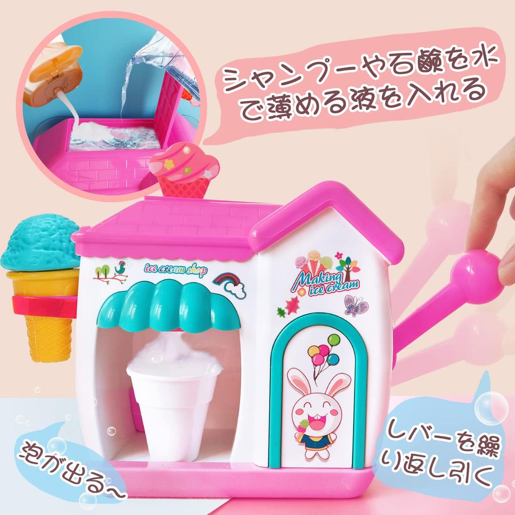 Bath Toy Bath Toy Fluffy Bubbles Bubble Play Water Play Ice Cream Soft Serve Ice Cream Maker Store Pretend Play Play House Bubble Making Toy Christmas