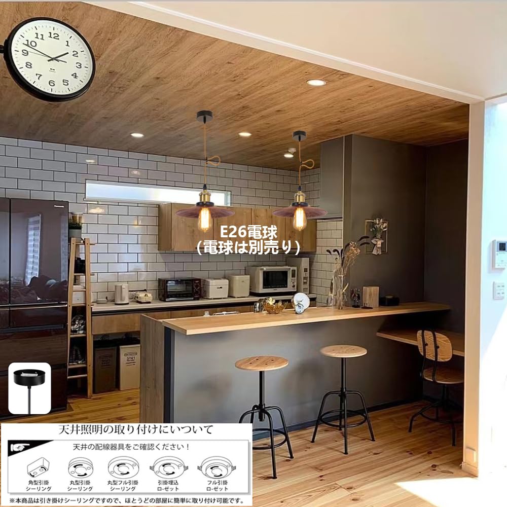 Retro Copper Pendant Light, Hanging Light, Ceiling Lamp, Nordic Style, Modern Industrial Style, E26 Base, Bulb Sold Separately, Steel Construction,