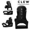 Крепление для сноуборда Clew FREEDOM 1.0 Черное Размер M 26-28 Модель Step JAPAN FS