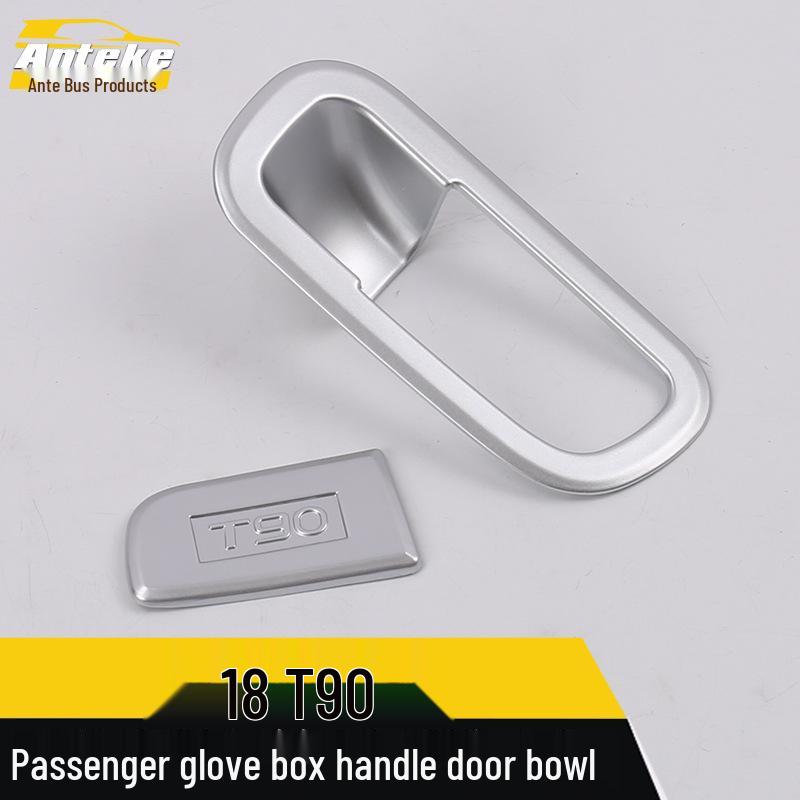 2018 T90 Co-pilot Glove Box Handle Decoration Sticker - Car Interior Accessory