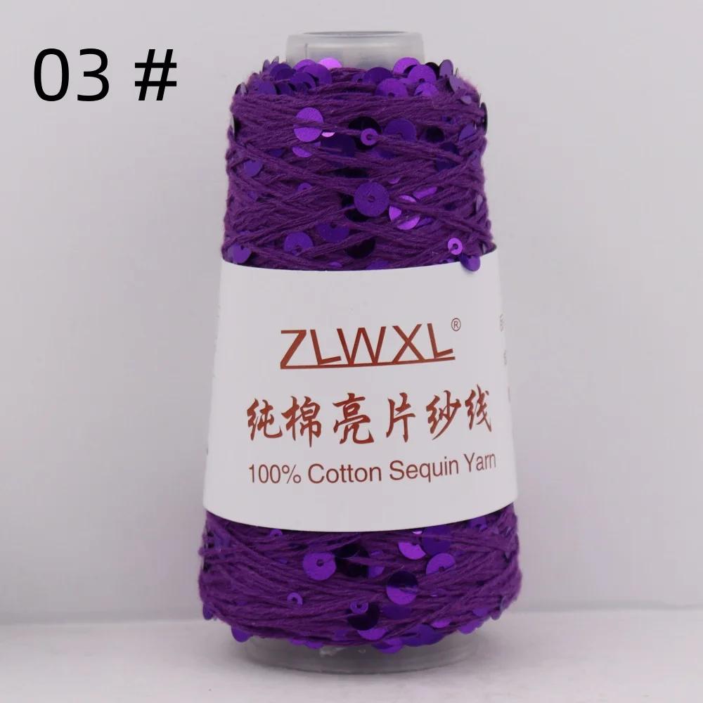 100% Cotton Yarn 50g/150M 6mm+3mm Special Sequin Yarn DIY Garment Accessories Rag Doll Knitting Yarn