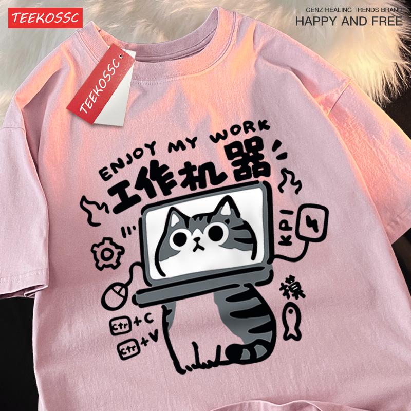 Футболки для братьев Забавный инструмент Принты кошек Топы Хлопковая одежда оверсайз Мода Мягкая одежда Уличная Летние футболки для братьев