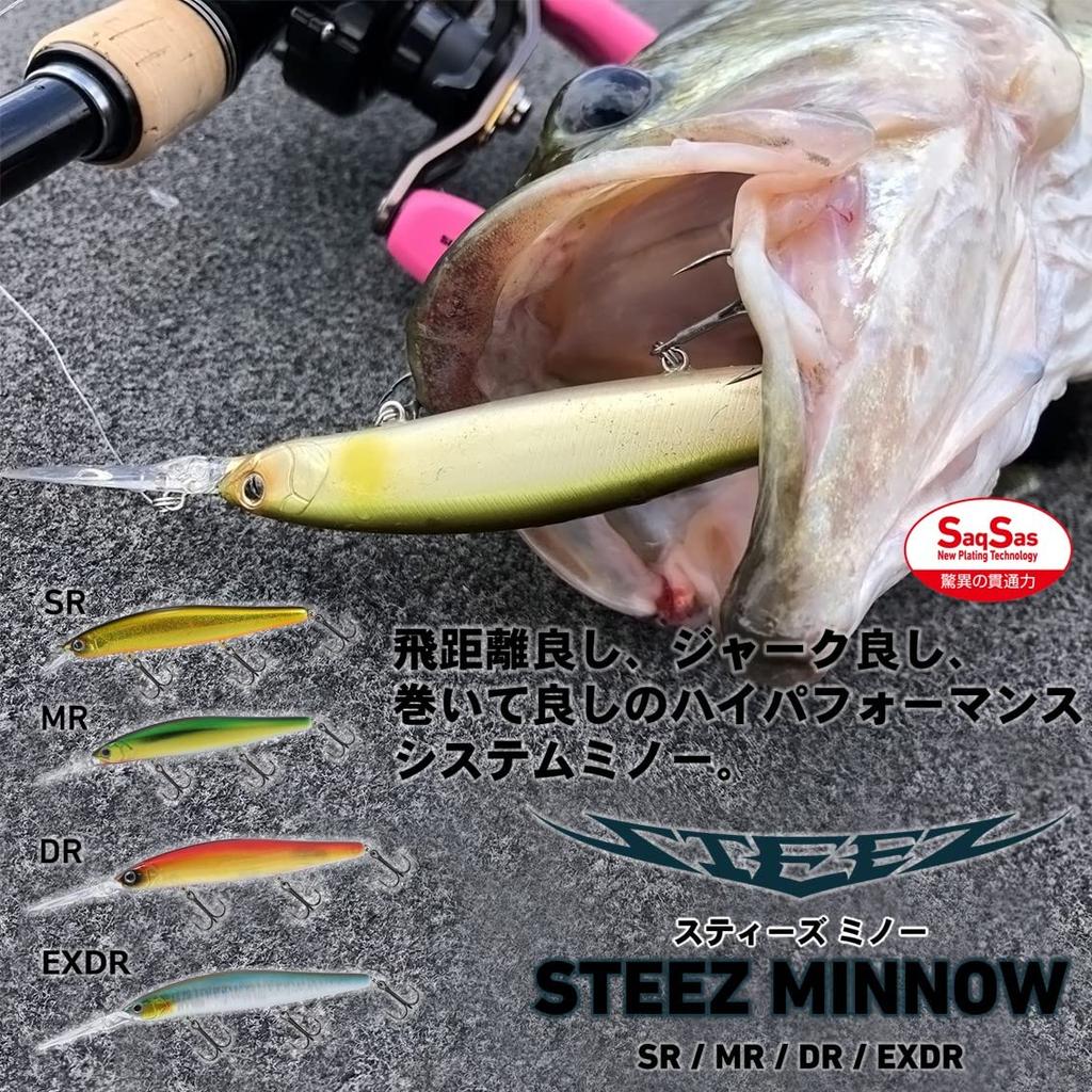Daiwa Bass Steez Minnow Champagne Crokin 110SP SR Lure