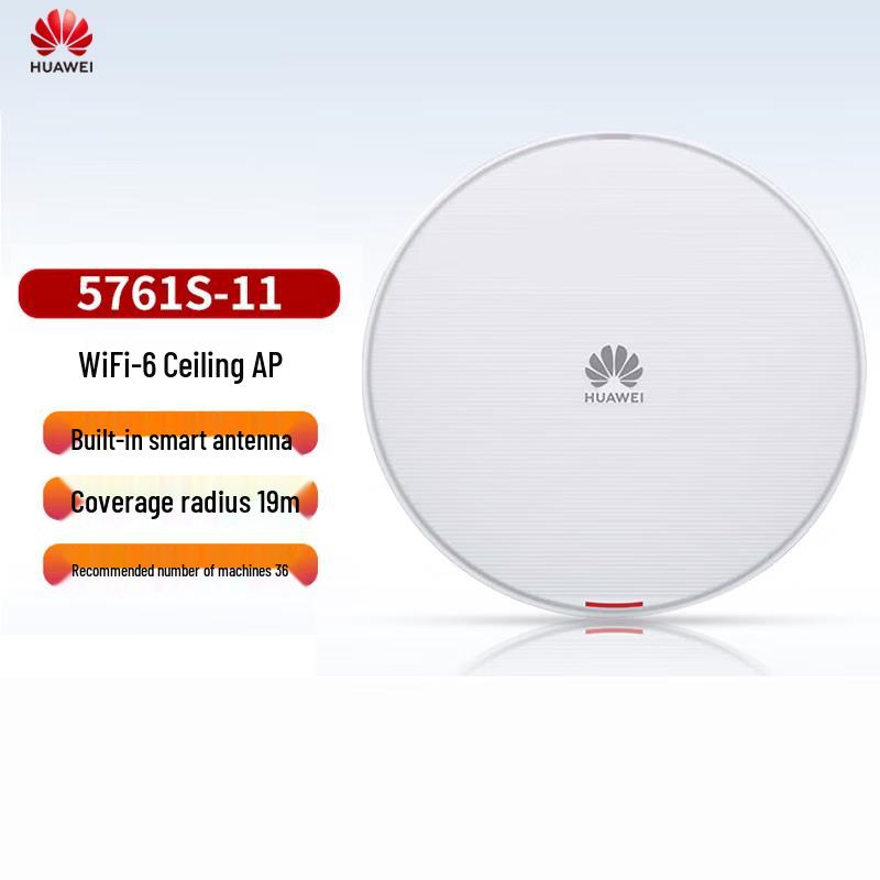 HUAWEI AirEngine5761S-11 WiFi 6 Wireless Access Point (CN version)