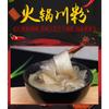 240g Sichuan Style Steamed Potato Noodles Vegetarian