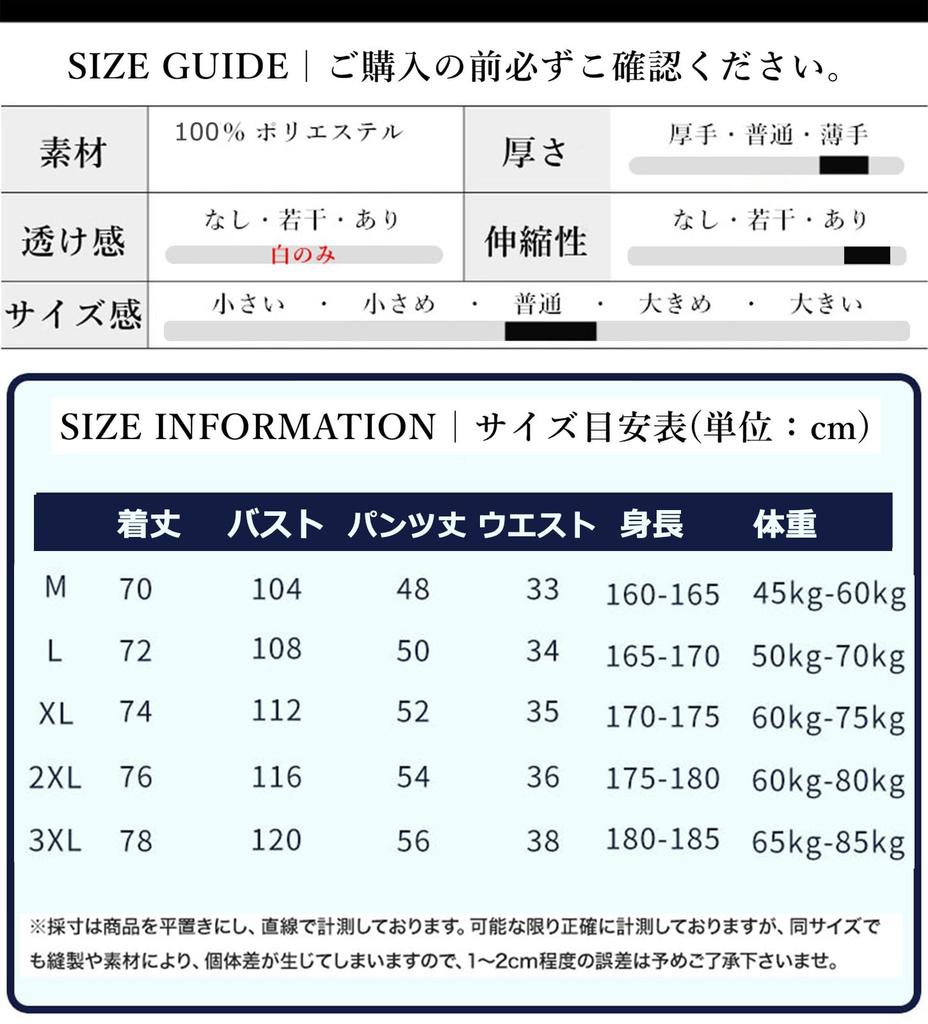 BVOME Компрессионный верх и низ Запах Размер L Мужская одежда, Спортивная одежда, Джерси, Комплект, Дышащий, Устойчивый, Зеленый,