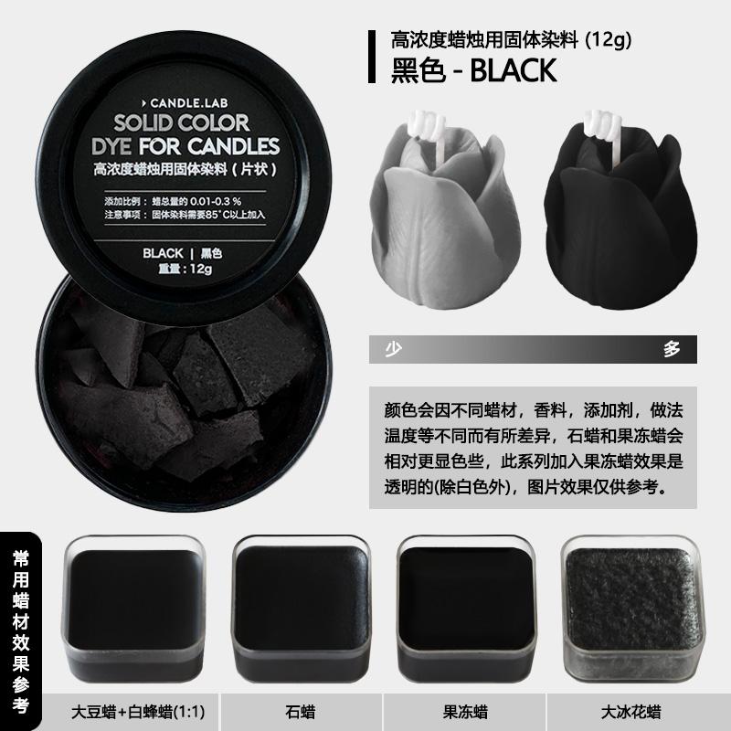 Нетоксичный твердый хлопьевидный краситель для свечей DIY (для соевого, пчелиного, парафинового и гелевого воска) - Многоцветный пигмент