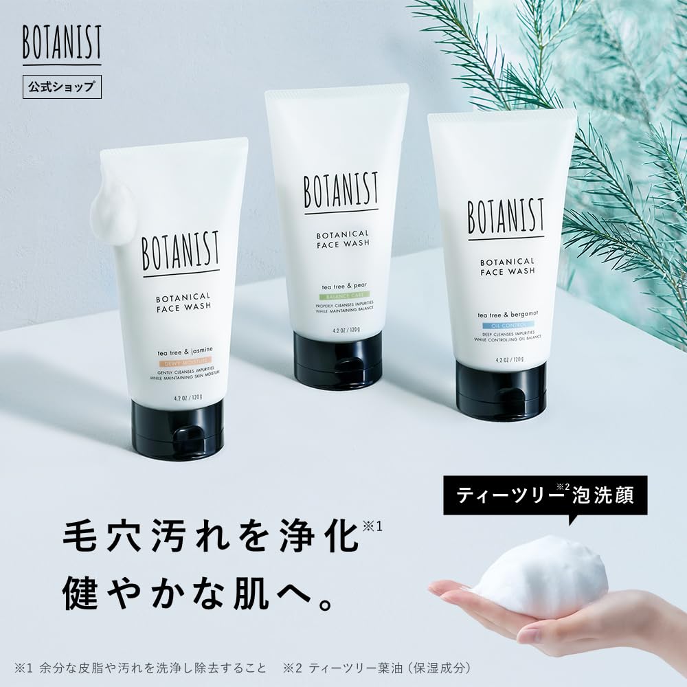 BOTANIST Facial Cleansing Foam 120g Dewy Moisture Tea Tree Jasmine Sensitive Dry Skin