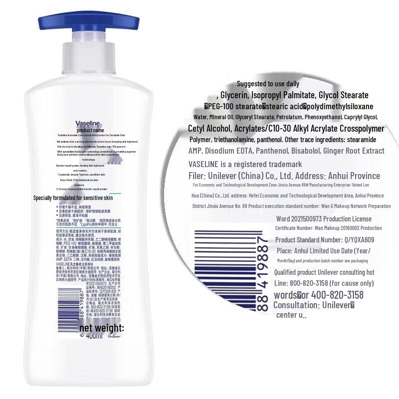 Vaseline Sensitive Skin Gentle Body Lotion