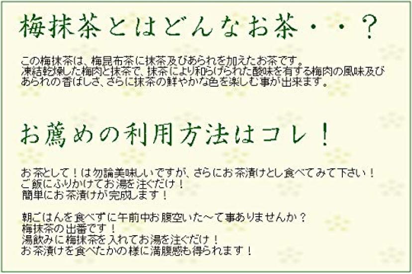 Mannen Слива Матча 20г х 3 пакетика (мешок)