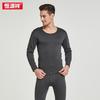 Hengyuanxiang Men's Thermal Underwear Top YXSD3588