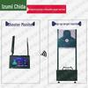 Quanzhida Smart Electronic Shooting Target System