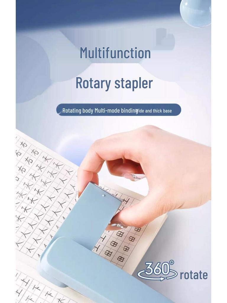 Rotatable Thickened Stapler - Perfect for Students & Office, Large Size