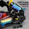 1:24 Pagani Huayra BC Гиперкар Сплав Модель Спортивного Автомобиля Литье под Давлением Металл Гоночный Автомобиль Трассы Высокая Симуляция Звук и Свет Автомобиля Хобби