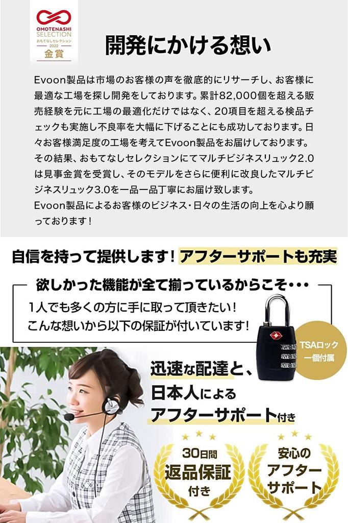 [Evoon] Рюкзак Multi Business Backpack 3.0, мужской деловой рюкзак, большая вместимость, дорожная сумка, водонепроницаемый, многофункциональный, водоотталкивающий, USB