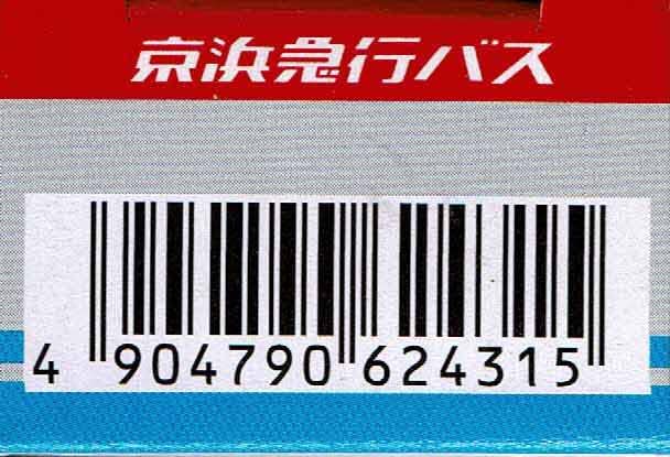 TAKARA TOMY Tomica Экспресс-автобус Кэйхин (Isuzu Erga)