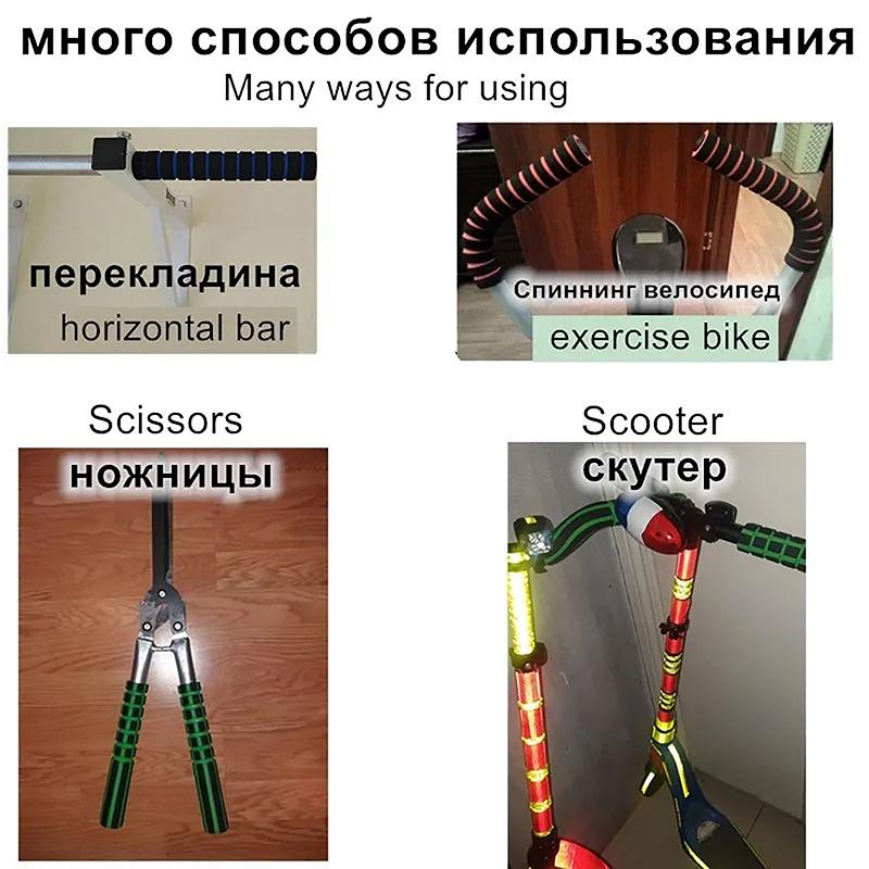 1 пара многофункциональных велосипедных тренажеров, турник, подтягивание, ручка из губчатой пены, для велотренажера, домашнего фитнеса