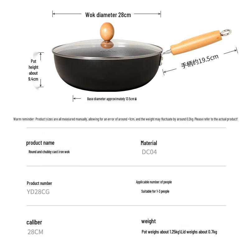 COOKER KING 28cm Nitrided Iron Flat-Bottom Wok