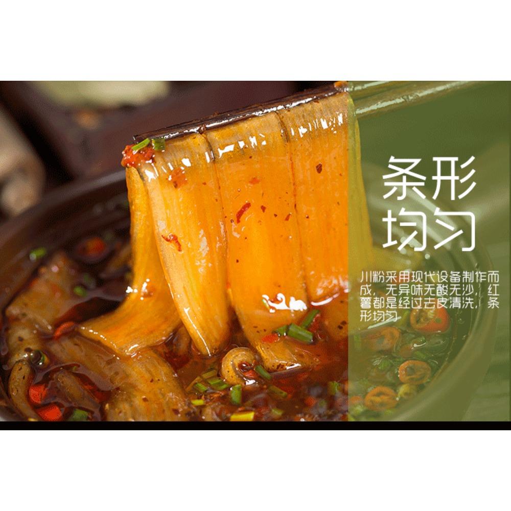 240g Sichuan Style Steamed Potato Noodles Vegetarian