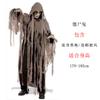 Halloween Vampire Witch Masquerade Ribs Ghost Coat Ghost Mummy Zombie Demon Skull Costume
