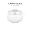 Huawei Беспроводные Bluetooth-наушники FreeBuds 5i с шумоподавлением