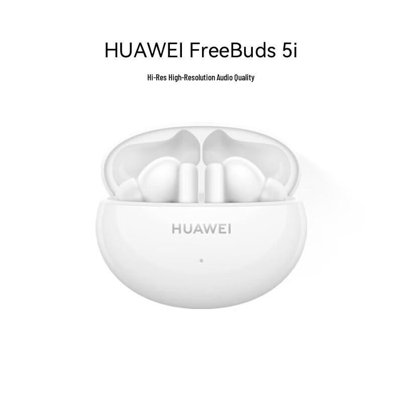 Huawei Беспроводные Bluetooth-наушники FreeBuds 5i с шумоподавлением