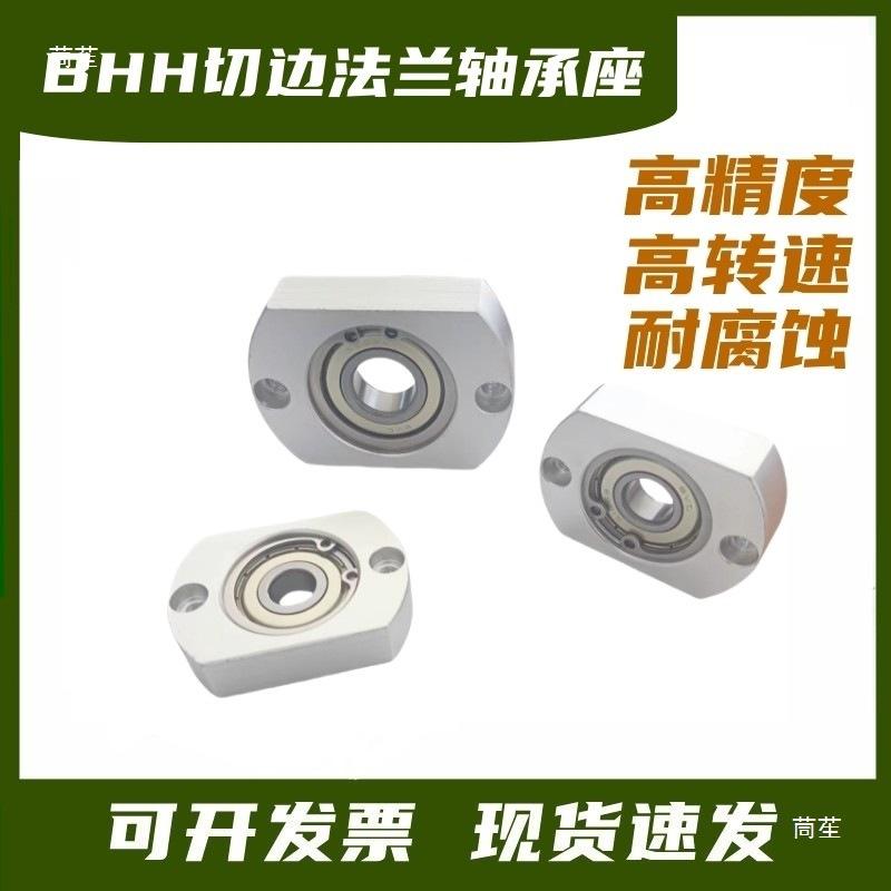 BHH BFF43 Double-Sided Flange Bearing Mount with Snap Ring - Single Bearing Block Assembly
