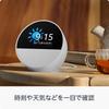 Echo Spot в Умный будильник с ярким звуком Черный (выпущен 2024) - Алекса,