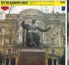 LP Пластинка ГЕРБЕРТ ФОН КАРАЯН, БЕРЛИНСКИЙ ФИЛАРМОНИЧЕСКИЙ ОРКЕСТР - Великое искусство Караяна / Чайковский AWF1093 ANGEL Япония Классика Б/У