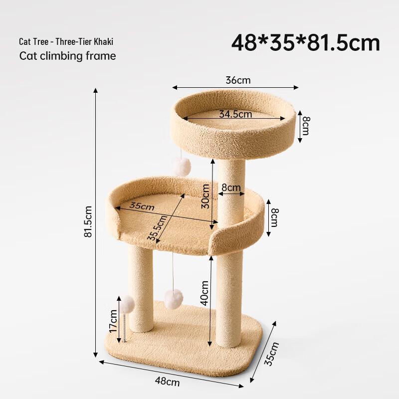 Miaolisi Four-Layer Forest Treehouse Cat Scratching Post