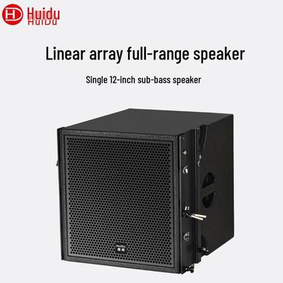 HuiDu EBC-122USB Профессиональный Линейный Массив Полнодиапазонный Акустический Комплекс Вилка CN (адаптер в комплекте)
