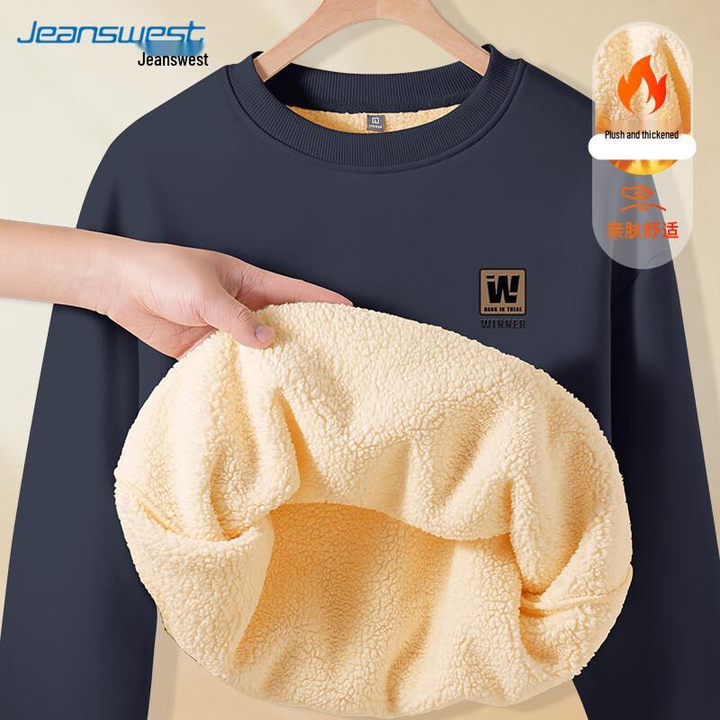 Мужской пуловер из овечьей шерсти Jeanswest