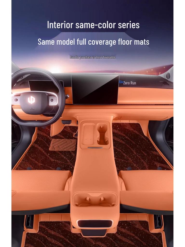Коврик в багажник Leapmotor C16 Полное покрытие для пяти/шестиместного автомобиля Модель 2025 года - Аксессуары для модификации и декорирования автомобиля.