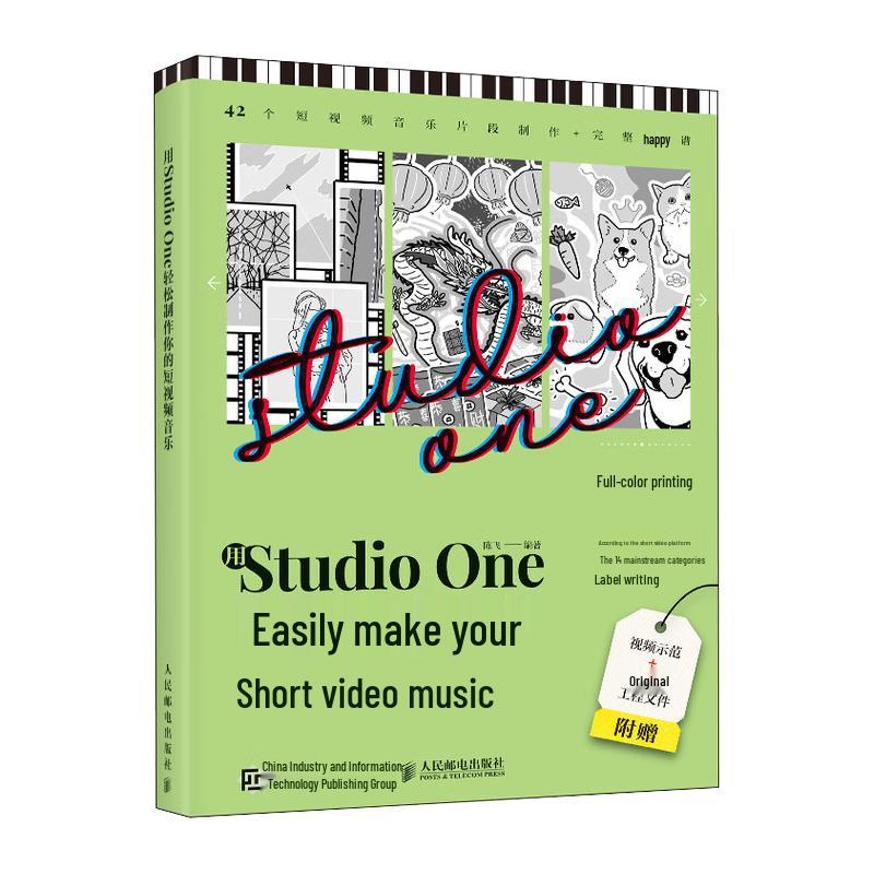 Music Production and Arranging Courses
