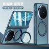 Матовый на ощупь чехол-книжка с магнитной подставкой 360° для Vivo X Fold6 Fold 6 с двойным шарниром, защита камеры, противоударная крышка