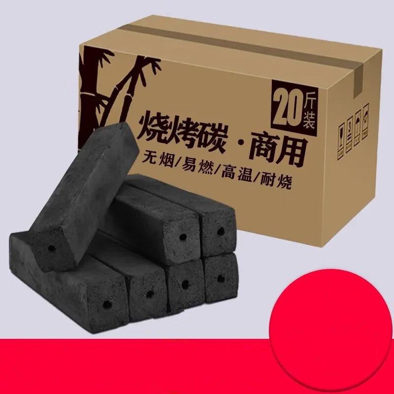 Zhishi Fruit Wood Barbecue Charcoal